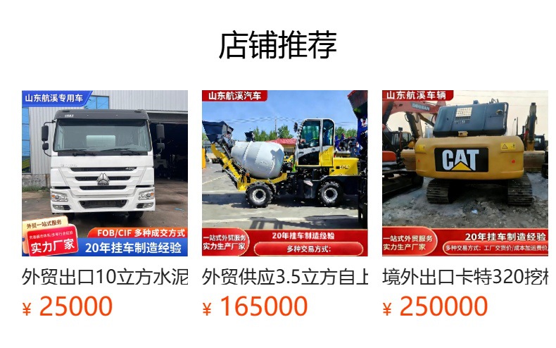 Howo Earthmoving Eight-Wheel Self-Unloading Dump Truck, Heavy-Duty Wear-Resistant Reinforced Chassis Dump Truck for Transporting Sand and Gravel