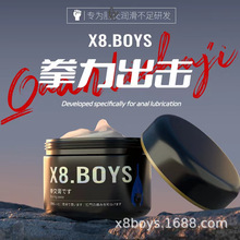 X8.boysȭͥɳ澏wgayŮȤҺ