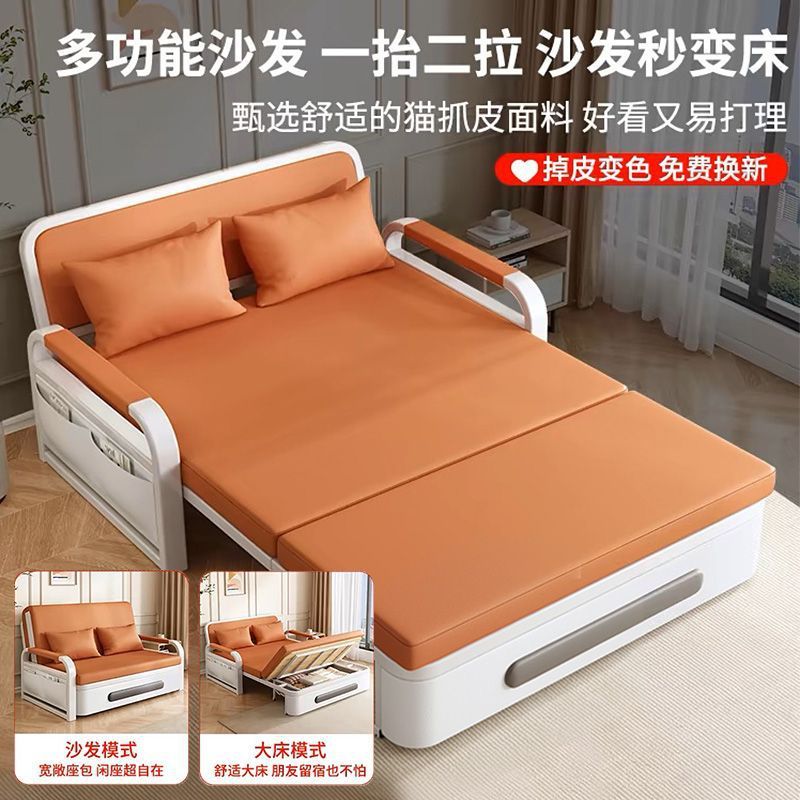 沙发床折叠两用阳台多功能床小户型沙发2025新款网红双人伸缩床|undefined