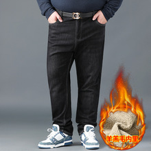 2023年冬季厚款男士加肥加大码加绒牛仔裤一件代发