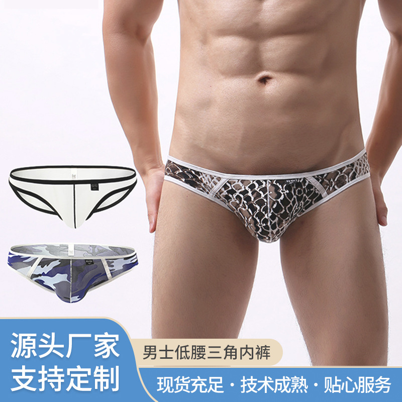 Men's character underwear wholesale nylon low waist U convex underwear multi-style large bag men's small triangle underwear
