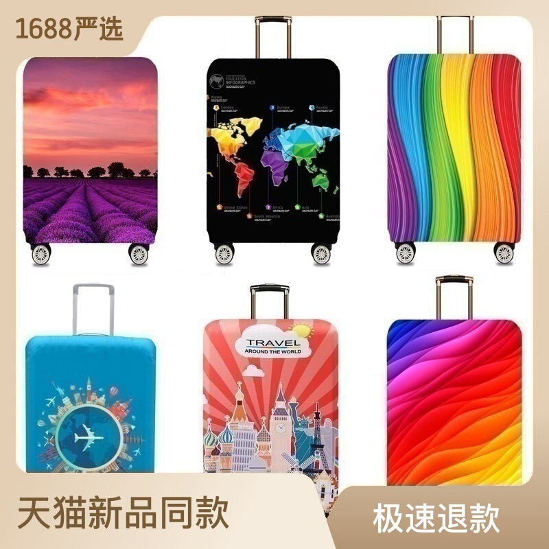 Factory direct foreign trade cross-border luggage cover elastic thickening a generation of hair