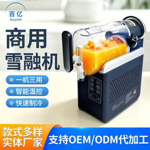�羳10-15���Rѩ�ڙC2.L���ñ�ɳ�Cѩ��ѩ���C�����������֭�C