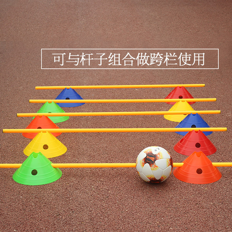 批发30CM大号花口带孔标志盘标志碟障碍物足球训练辅助器材小栏架|undefined