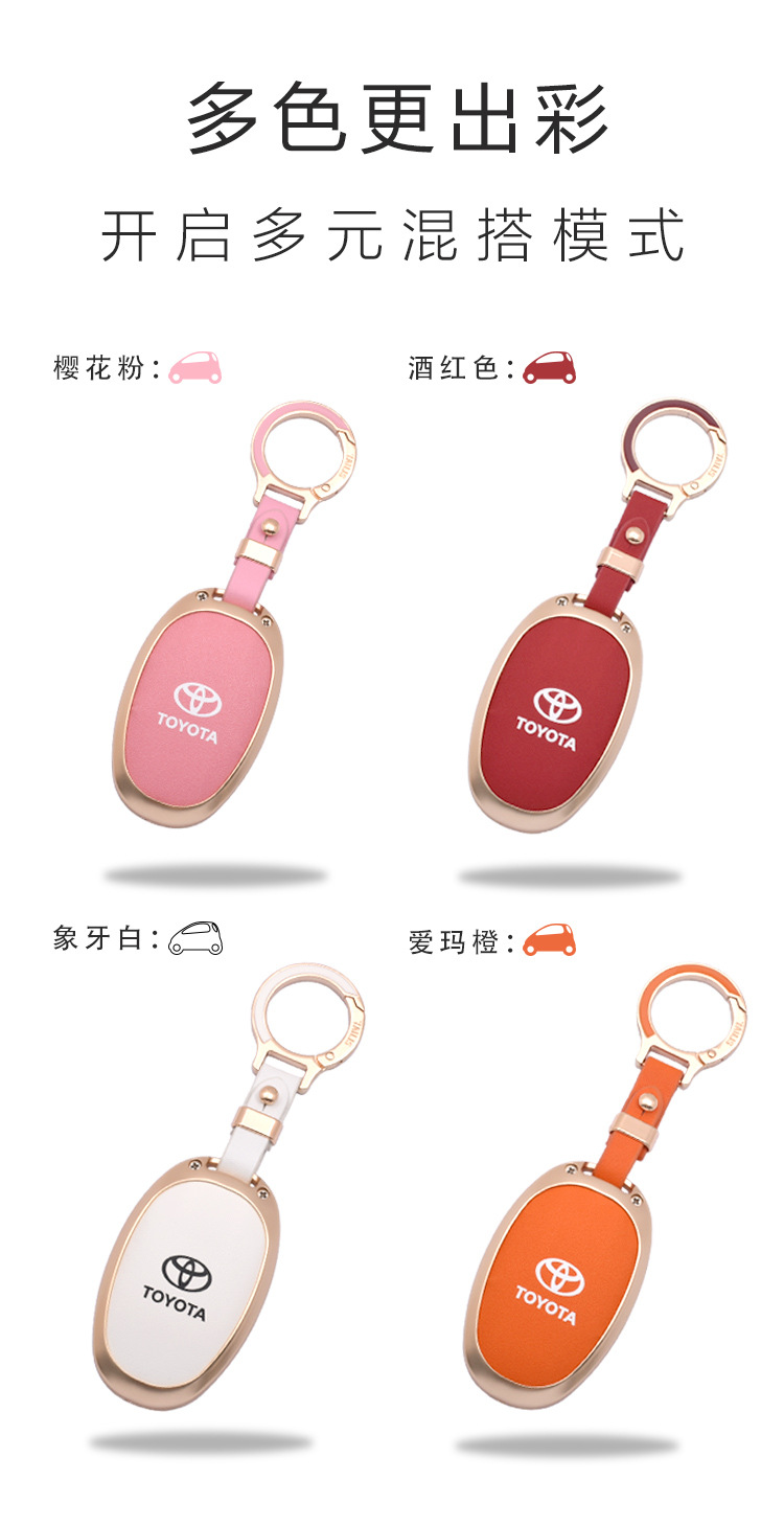 Gac Toyota Platinum 3X Key Cover, Specifically for Bozhi Bz3X, Car Accessories Modification Kit, Full Cover Shell Buckle