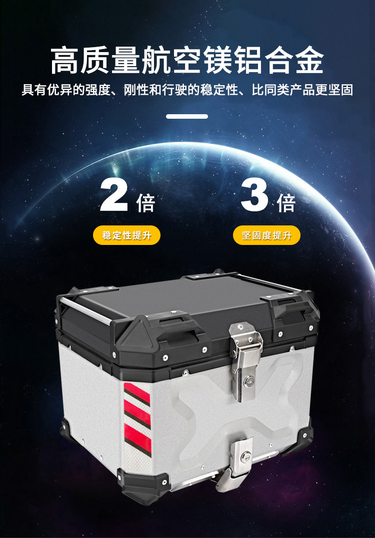 45L Deep X Motorcycle Electric Vehicle Storage Box Aluminum Alloy Trunk Quick-Release Large Capacity Tail Box for Motorcycles and Electric Vehicles