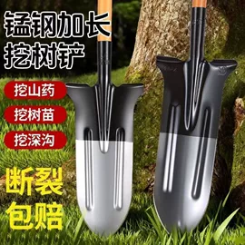 锄头;镰刀;耙子