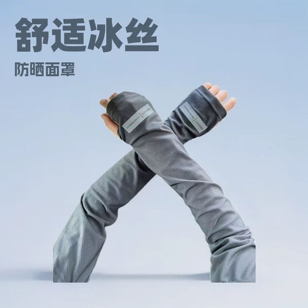 Summer Reflective Ice Sleeves, Loose-Fitting Ice Sleeves for Men and Women, Ice Silk Sun Protection Sleeves, Outdoor Uv Protection Hand Sleeves, Breathable for Men