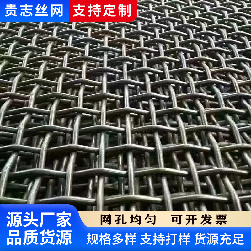 方孔养猪漏粪编织网金属网筛网砂石料矿轧花钢丝网不锈钢网304