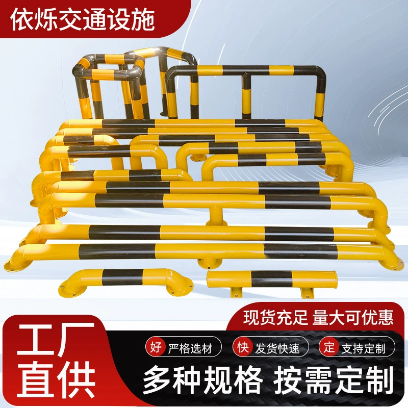 Блокиратор парковки U-образный, ограничитель движения транспорта, стальной трубчатый блокиратор, утолщенный M-образный барьер, разделитель парковочных мест