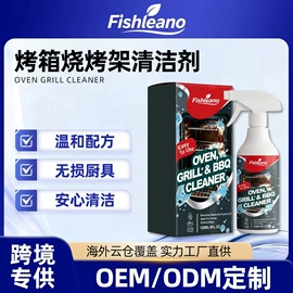 清洗/养护剂;家居清洁护理;身体护理套装