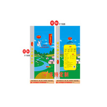 大米包装袋定制彩印公司信息logo塑料编织袋工厂供应防潮密封袋子