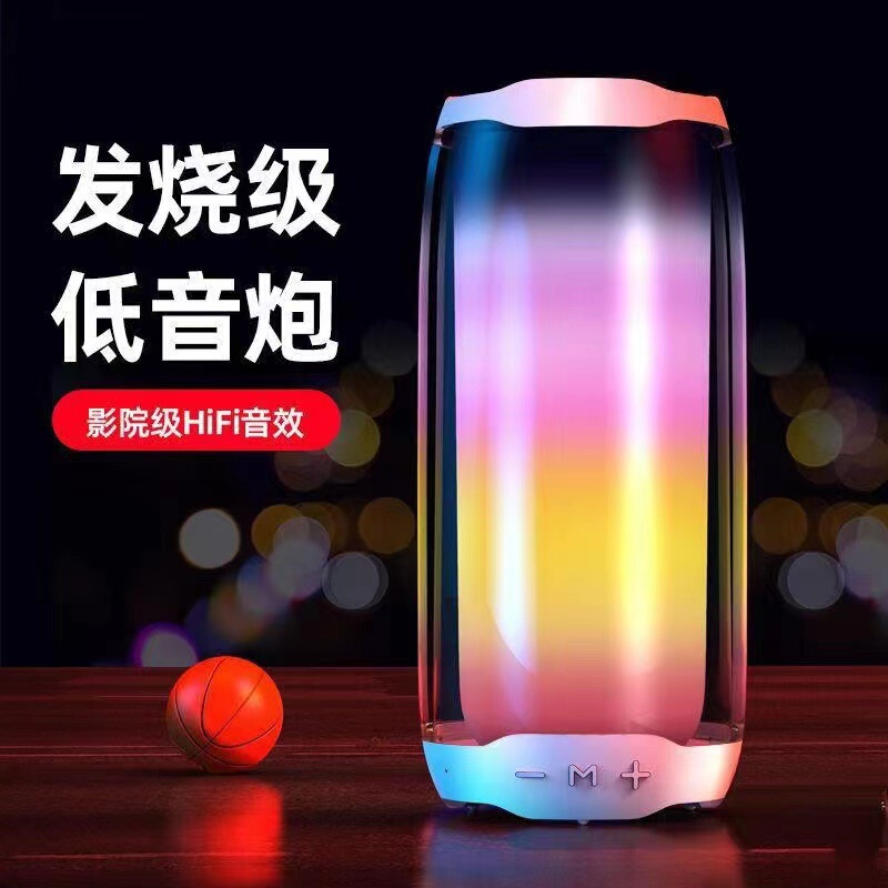 Pulse PLUSE4 wireless Bluetooth speaker outdoor portable subwoofer home full screen glass colorful light audio Pulse PLUSE4 wireless Bluetooth speaker outdoor portable subwoofer home full screen glass colorful light audio