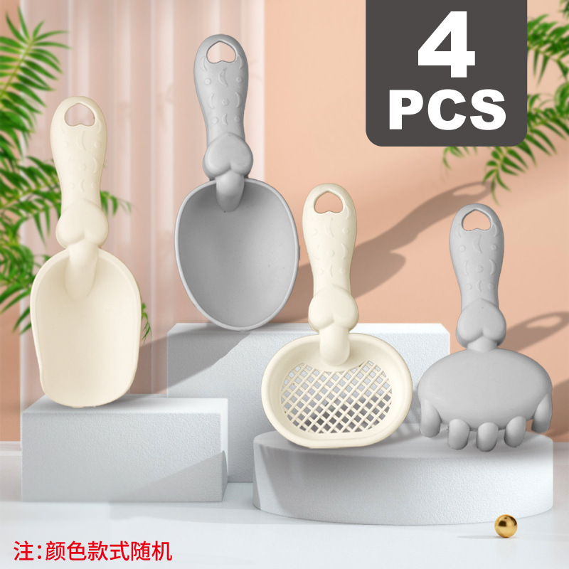 [대형] 해변 도구 4개