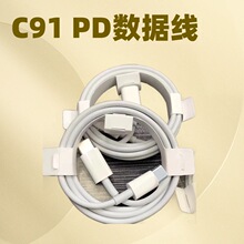 C91/C94 PD��侀20W�m����O��13PMax ͨ�Ô�����pd��늾�