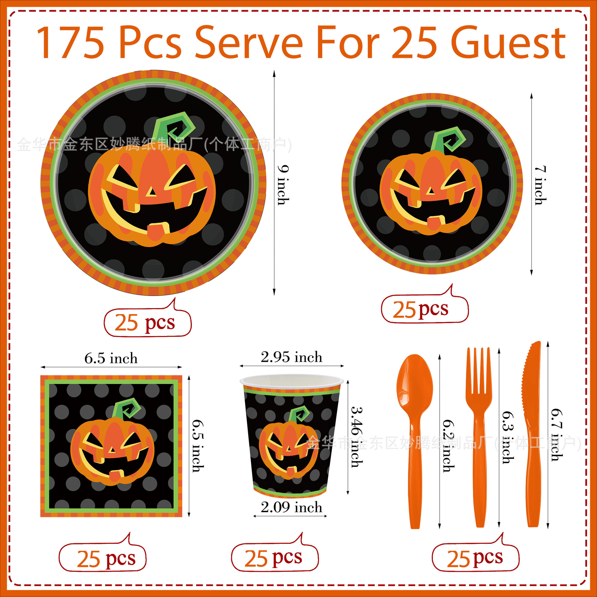 Nuevos productos transfronterizos calabaza tema de Halloween cubiertos desechables juegos de fiesta suministros bandeja de papel desechable image 3