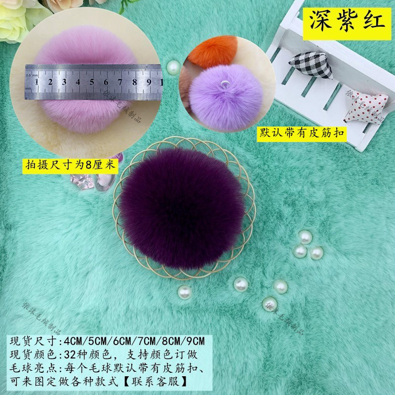 Bolas de peluche hechas a mano DIY coloridas 6 / 7 / 8cm accesorios de bola de peluche decorativa de color