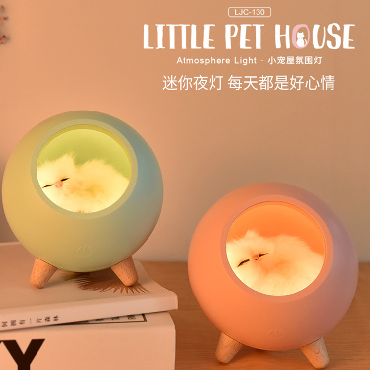 創意可愛小萌貓屋子小夜燈可愛小貓床頭伴睡燈USB充電觸摸氛圍燈