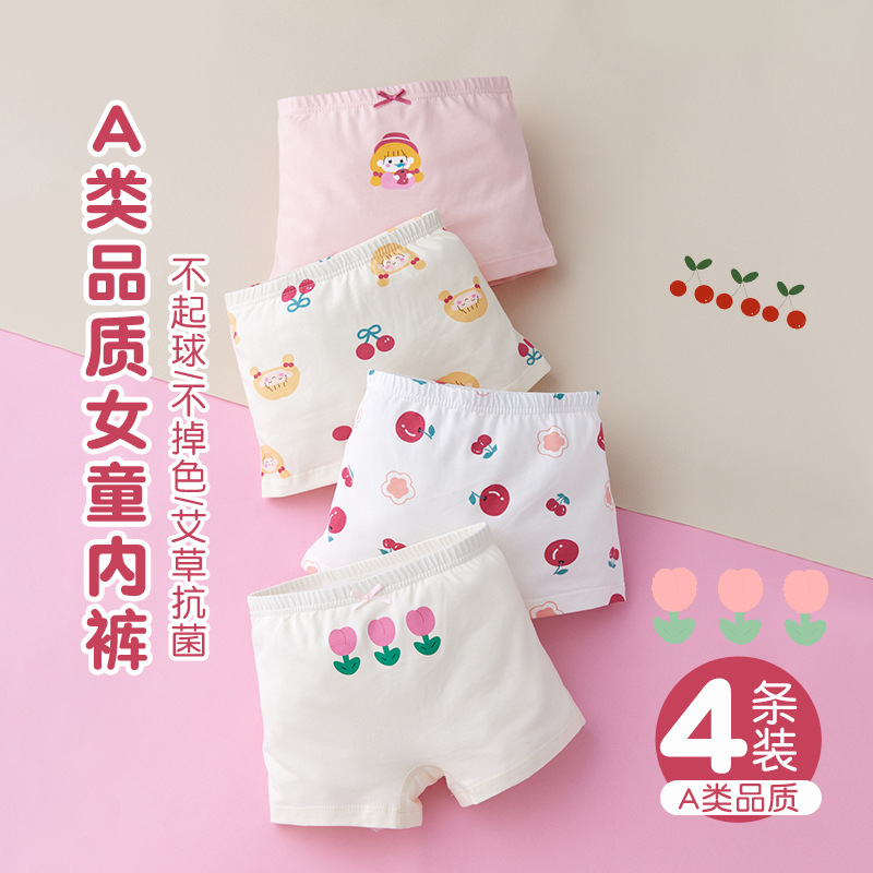 Bread Rabbit Class A 95% children Underwear wholesale new pattern Cherry girl girl Flat angle shorts