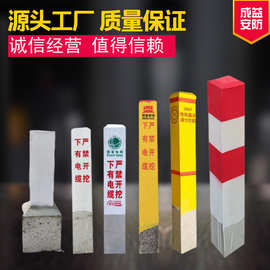 水泥电缆标志桩燃气供水河道警示柱百米里程公路界碑混凝土标识桩