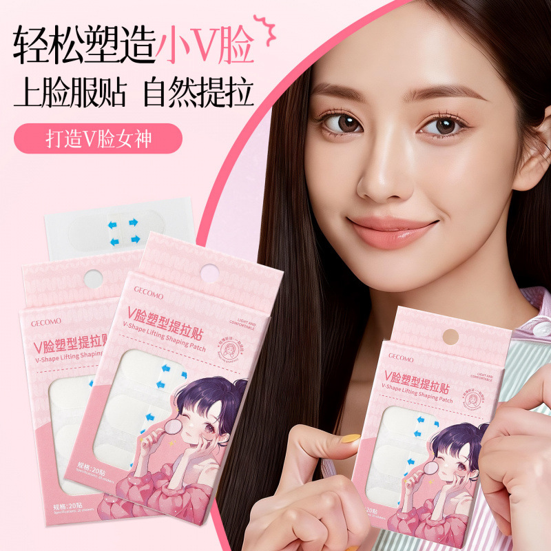 GECOMO V Facial Moulding Lifting Paste para tomar fotos en la cámara, aplicación facial natural y firme, no es fácil de caer herramientas de maquillaje.