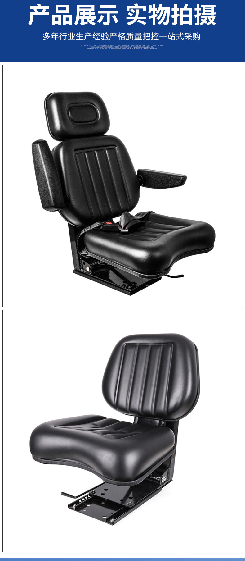 Tractor shock-absorbing universal seat, tractor and combine harvester universal suspension shock-absorbing seat, agricultural machinery single-person seat