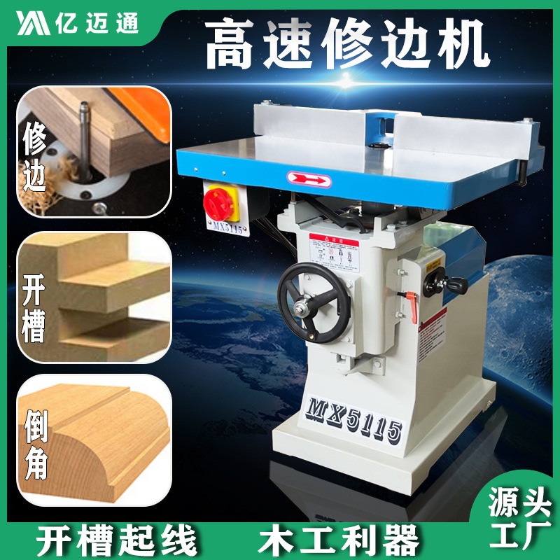 New woodworking machinery acrylic high-speed trimming machine small vertical slotting machine manual feeding single-axis milling machine