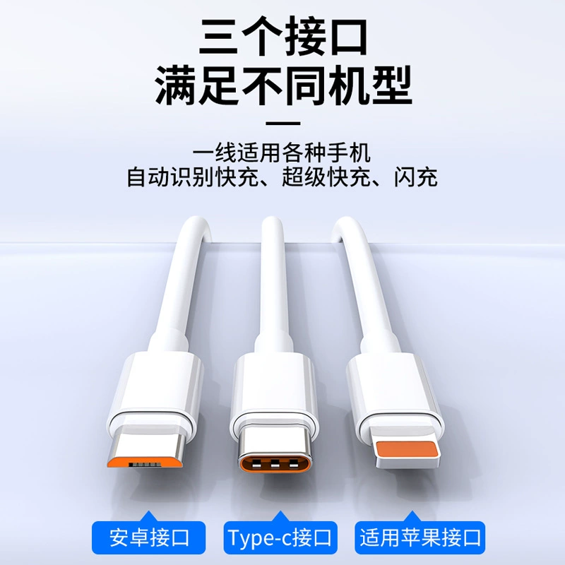 Huawei, apple, совместимый зарядной кабель, мобильный телефон, 66W, Android, 6A