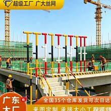 佛山现货建筑工地定型化临边防护立杆栏临时楼梯扶手防护立杆干字