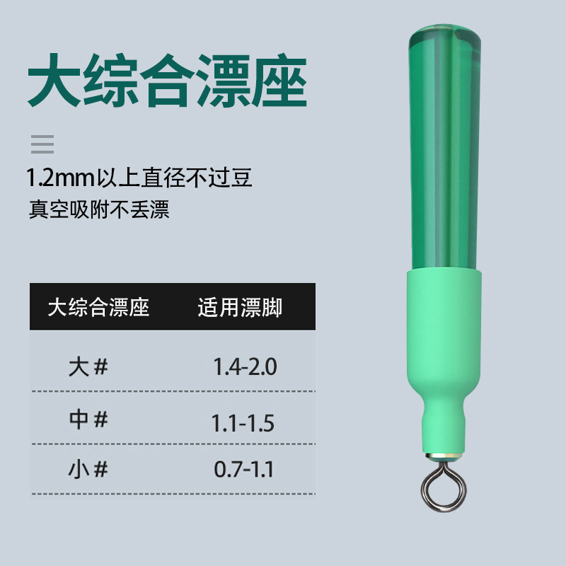 Ao Hu バルクシリコン製フローティングシート、高強度競技用回転式高弾性フローティングシート、卸売釣り具アクセサリー、スライド式