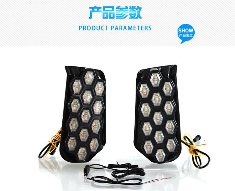 Suitable for 22 Second-Generation Changan Cs55Plus Daytime Running Lights Special Modified Led Daytime Running Decorative Lights