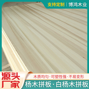 ��ľƴ��ח�ľ�l̼��ľ�匍ľ����bҾӰ�ԭľľ���Ư��ƴ��