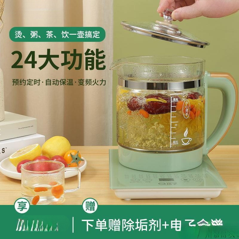煮茶器迷你小型办公室养生壶养身煮茶器保温壶家用多功能电热烧水