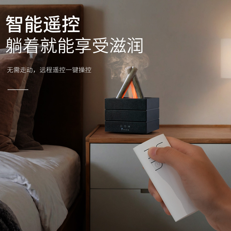 新しいクリエイティブキャンプファイヤーアロマセラピーマシンシミュレーション炎加湿器家庭用空気加湿器エッセンシャルオイルディフューザーフレグランス|undefined