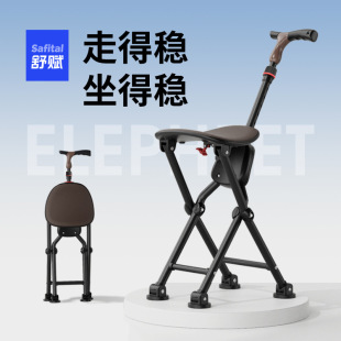 Elderly Cane Chair, Middle-Aged and Elderly Cane Stool, Four-Legged Lightweight Portable Cane, Non-Slip Four-Legged Folding Rehabilitation Walker