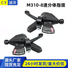 ɽ��܇׃����M310ָ��7 8��24�ٷ��wָ�ܹ�·����܇���w׃�����