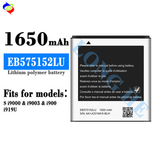 �m�������i919U/S i9000/i9003/i900�֙C늳�EB575152LU���S���l