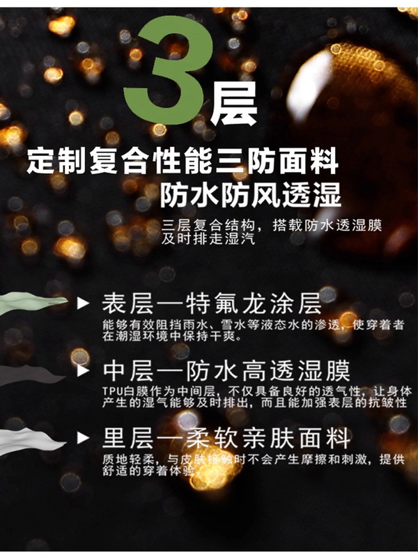 骆陀软壳冲锋裤女春秋季户外三合一防风防水登山裤工装运动滑雪裤|undefined