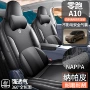 续航新款全包500km坐垫