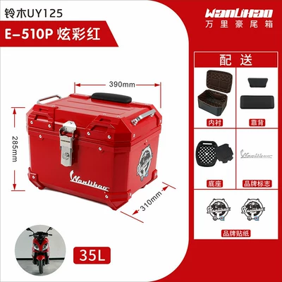 Motorcycle trunk – box - suzuki-colorful-red-510p-lining-double-black-backrest