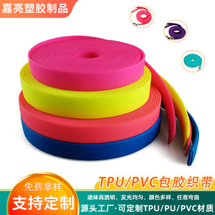 TPU���z�������y�����ˮ������pvc������K���l�⿗�����a�S��