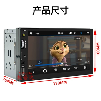 7inch Universal Car Mp5 Car mp5