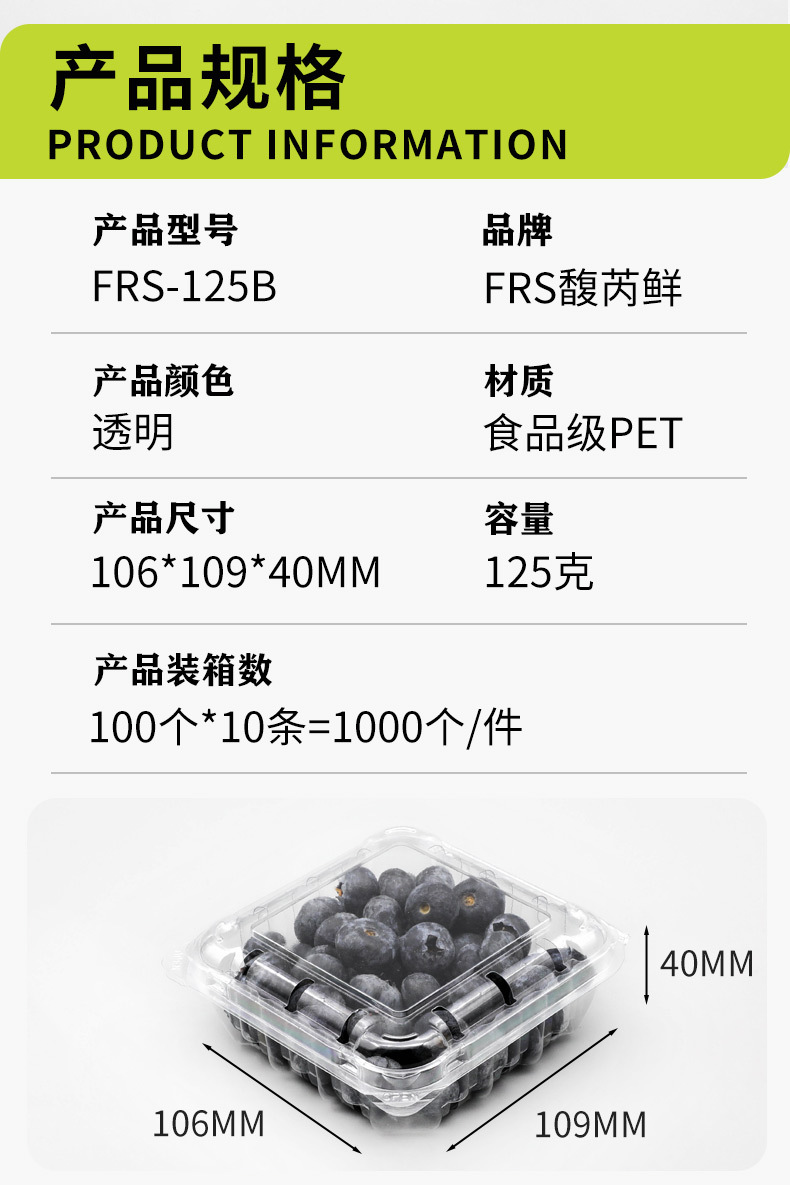 满得瑞恩1688详情页2-125B_02