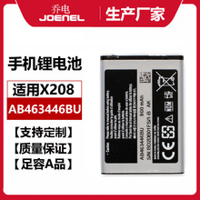 AB463446BU适用于三星X208手机锂电池E339 F299 B189大容量电池