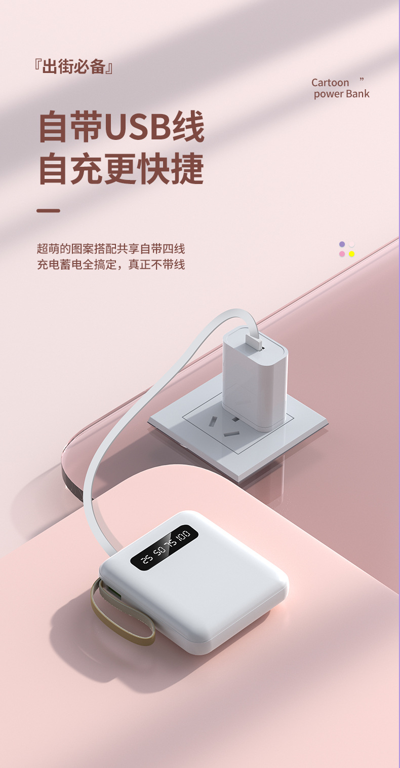 Toptan Mini Taşınabilir Kablolu Powerbank 20000mAh Kompakt Hızlı Şarj Paylaşımlı Mobil Güç Kaynağı