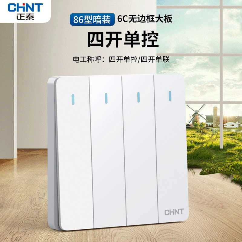 Оптовая продажа Zhongtai переключатель розетка для дома темная установка панель открывает пять отверстий 86 типа много отверстий 6C белый USB переключатель розетка
