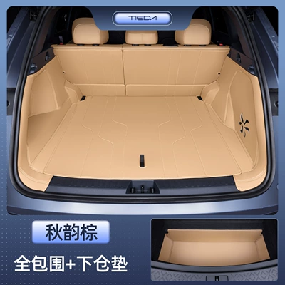 mat, specially designed for Starship – Trunk Mat - selected-autumn-brown-full-coverage-trunk-mat-lower-compartment-mat-25-starship-7-models
