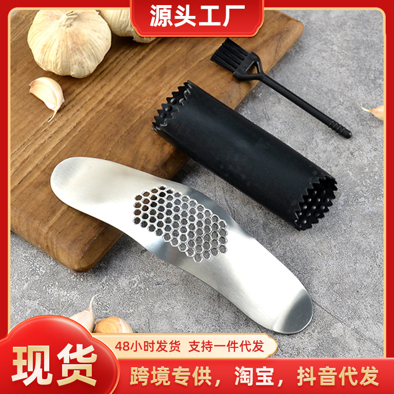 Garlic Press Three-piece Set Stainless Steel Bracelet Garlic Press Garlic Mashing Garlic Household Manual Garlic Mashing Ginger Juice Extrusion