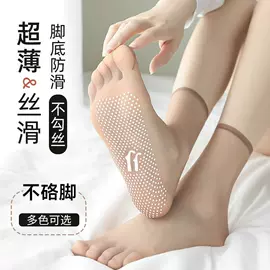 运动休闲棉袜;分趾袜;船袜、隐形袜