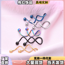 新款跨境饰品不锈钢个性麻花肚脐环 耳骨钉彩色螺旋耳环 耳饰批发